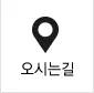 기분좋은치과의원 진료 안내 이미지