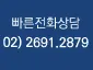 기분좋은치과의원 진료 안내 이미지
